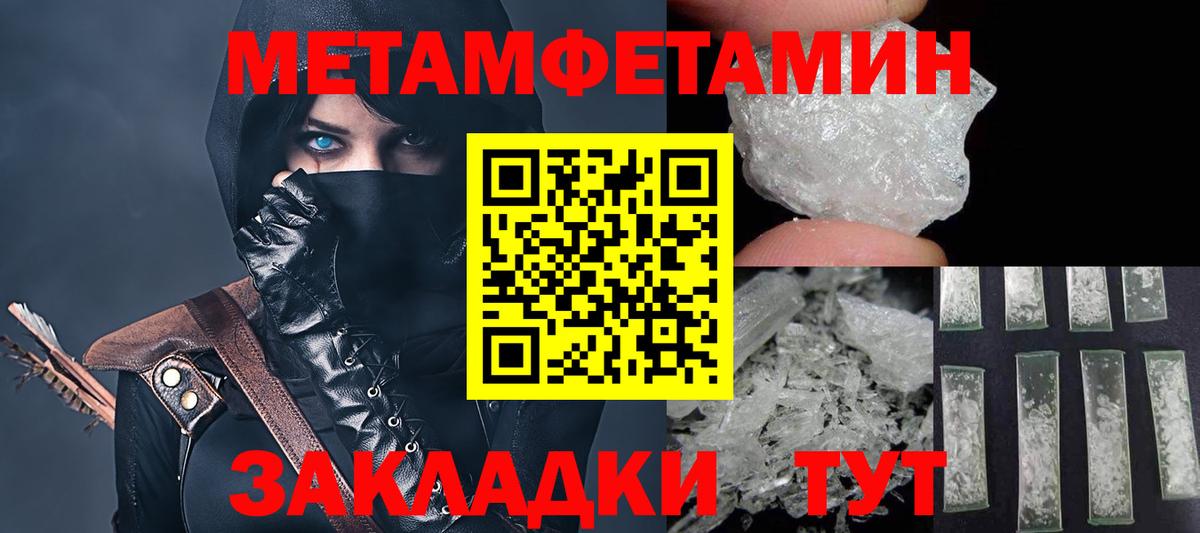 Амфетамин 98% Мценск