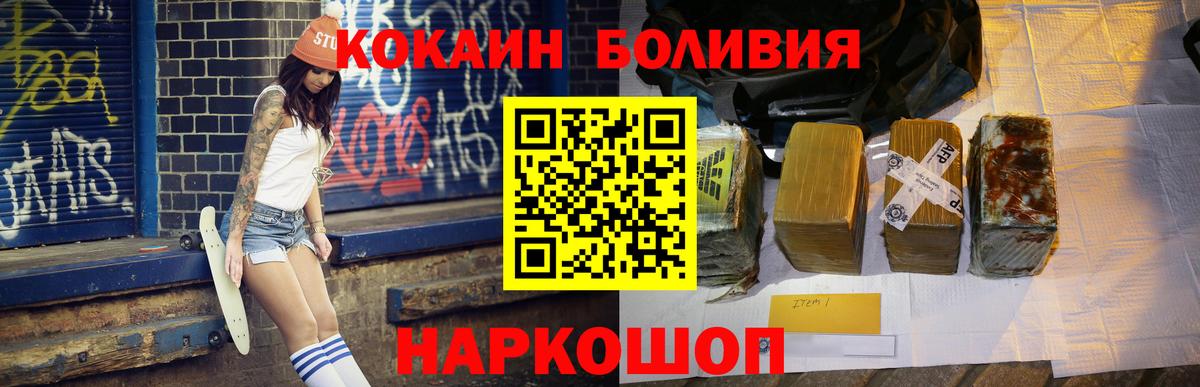 COCAIN FishScale Мценск