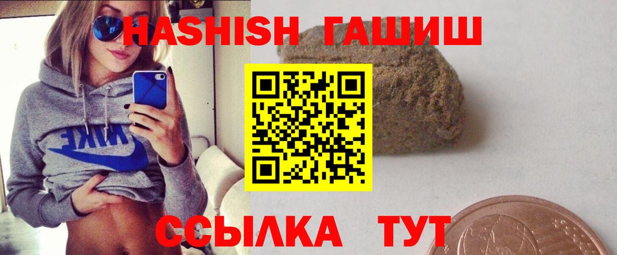 ГАШ Premium Мценск