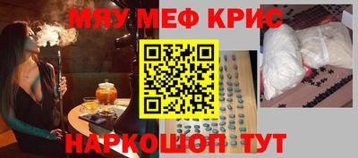 мефедрон VHQ Чебоксары