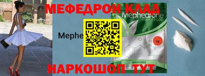 мефедрон VHQ Чебоксары