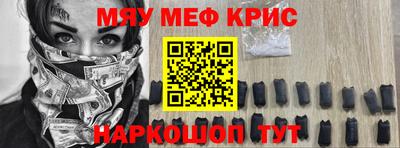 кокаин премиум Чапаевск