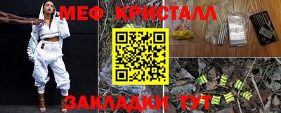 мефедрон VHQ Чебоксары