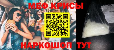 мефедрон VHQ Чебоксары