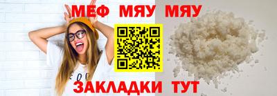 крисы Чебаркуль