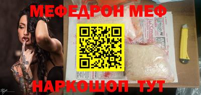 кокаин премиум Чапаевск