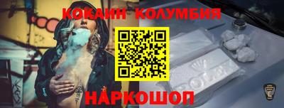кокаин премиум Чапаевск