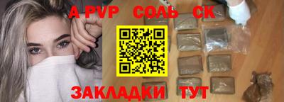 крисы Чебаркуль
