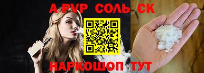 кокаин премиум Чапаевск