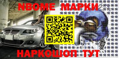 кокаин премиум Чапаевск
