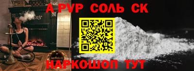 крисы Чебаркуль