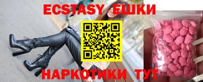 крисы Чебаркуль