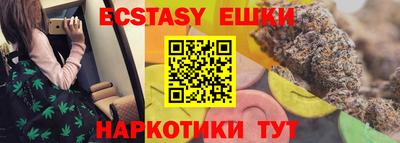 мефедрон VHQ Чебоксары