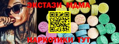 крисы Чебаркуль