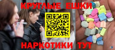 кокаин премиум Чапаевск