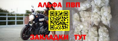 крисы Чебаркуль