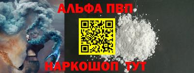 крисы Чебаркуль