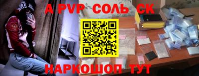 мефедрон VHQ Чебоксары