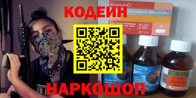 кокаин премиум Чапаевск