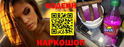 кокаин премиум Чапаевск