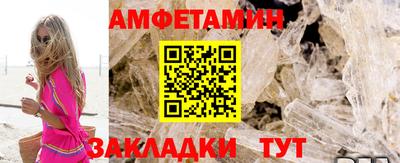 мефедрон VHQ Чебоксары