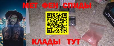 кокаин премиум Чапаевск