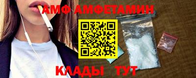 кокаин премиум Чапаевск