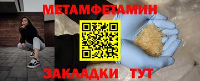 мефедрон VHQ Чебоксары