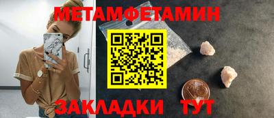 мефедрон VHQ Чебоксары