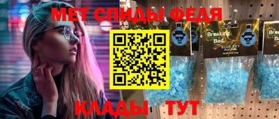 крисы Чебаркуль