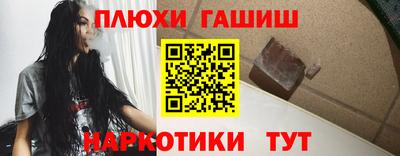 мефедрон VHQ Чебоксары