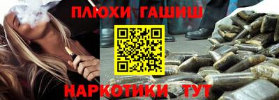 мефедрон VHQ Чебоксары