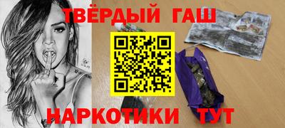 кокаин премиум Чапаевск