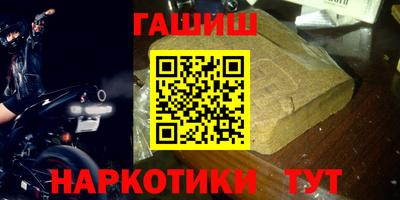 крисы Чебаркуль