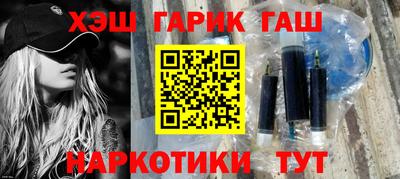 мефедрон VHQ Чебоксары