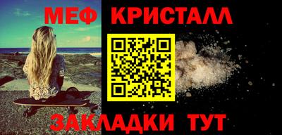 крисы Чебаркуль