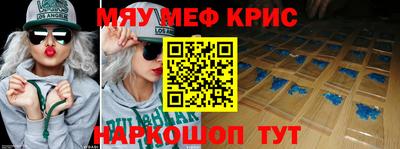 кокаин премиум Чапаевск