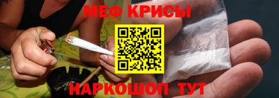 крисы Чебаркуль