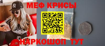 мефедрон VHQ Чебоксары