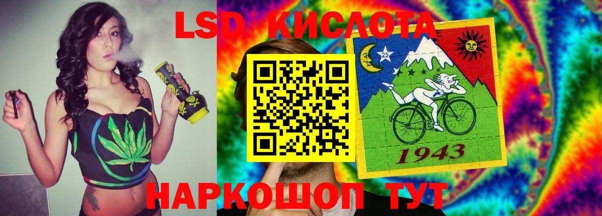 LSD-25 экстази ecstasy Мценск