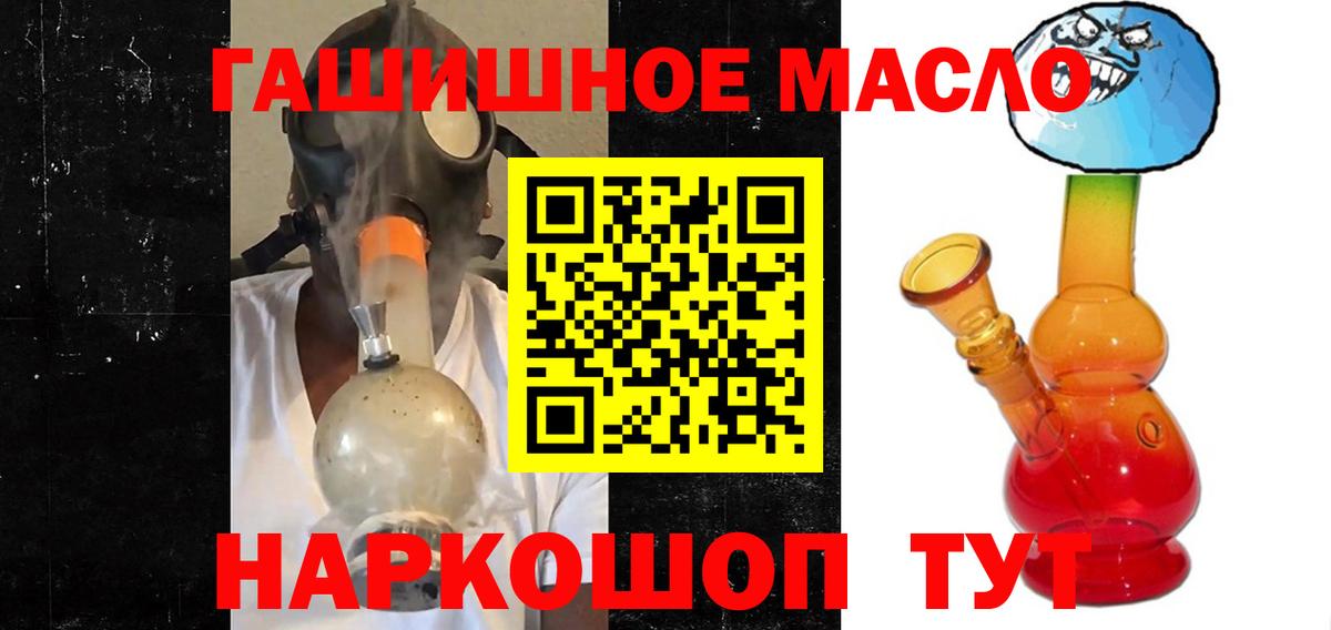ТГК жижа Мценск