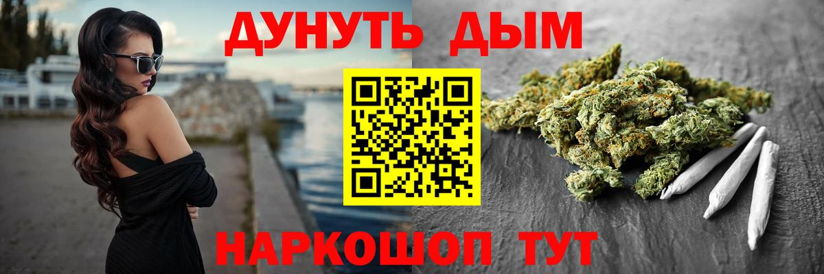 Бошки марихуана Amnesia  Канабис планчик  Мценск  Конопля план  Вход с VPN 